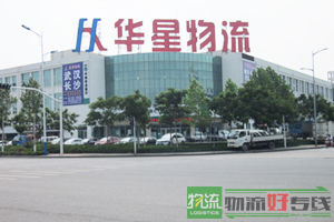 无锡安邦运输有限公司