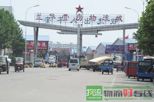 无锡安邦运输有限公司