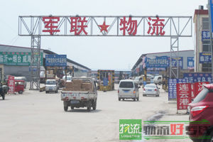 无锡安邦运输有限公司